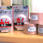 テーピングキープ