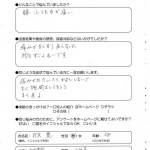 行友さん