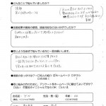 Y.Nさん (2)