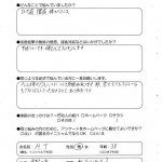 M.Tさん